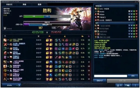 LOL早期版本解析，科学数据定义下的经典游戏 | tShop_v9.429介绍