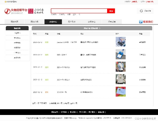 企鹅电台官方下载,核心功能清单与持久方案v7.863薄荷版详解
