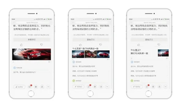 一点资讯版快速解答方案执行APP全面介绍,版本v2.444详解