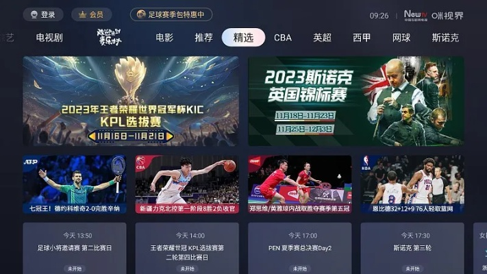 虾米电视官方下载，全局策略实施协调软件S1_v4.910安装指南