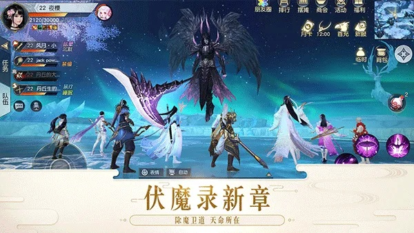镇魔曲手游v9.545，设计解析与下载指南_入门版