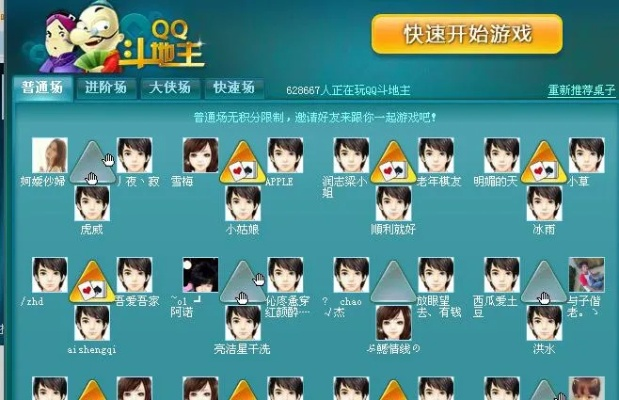 QQ斗地主官网下载版MP_v8.340,策略解析与快速响应指南