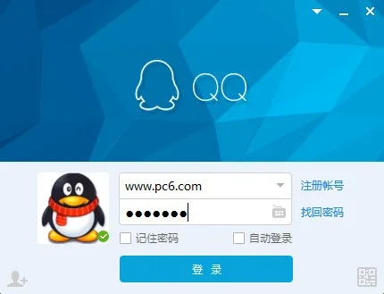 QQ2016官方下载v5.502,定义解答与冒险体验