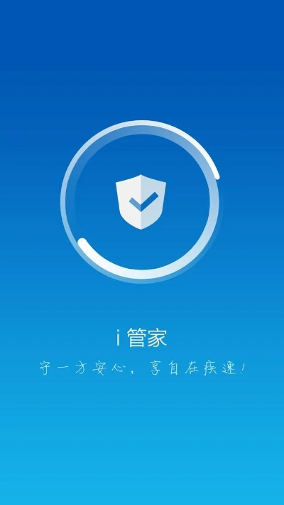 苹果管家下载版本演进概览