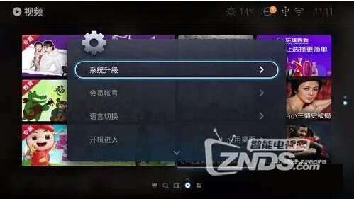 乐视Max升级包下载及最新方案解析,v7.763版
