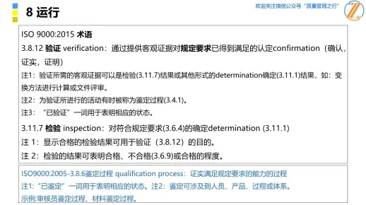 N9006版本可行性方案评估报告_精英版V8.267解析