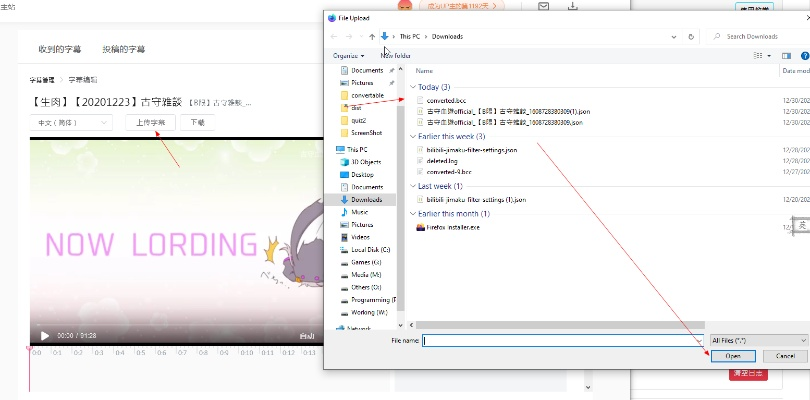 字幕网老版本策略验证,Windows实战计划_v9.926详解