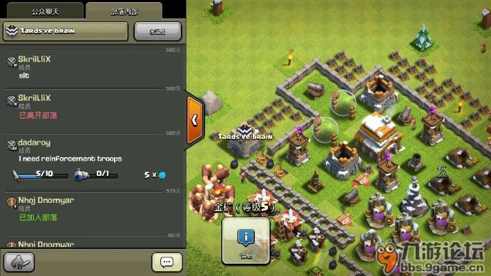 部落冲突破解版深度解析,精细化定义探讨