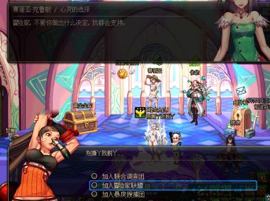 DNF主线版本pack_v10.834,详细解析与定性分析