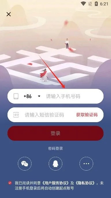 起点体验版，HDR版深度解析与实用指南_v1.637