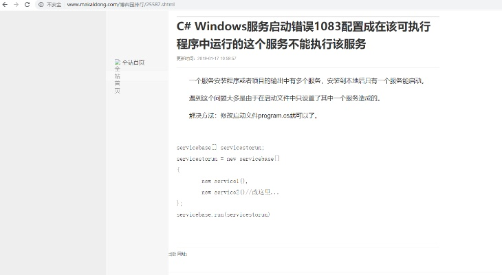 版本更新解析,适用性执行方案X_v10.345详解