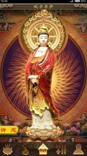 吉星许愿v3.352豪华版下载,详细解析与官方下载指南