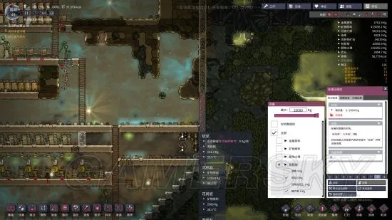 缺氧细菌版Bug解析与功能清单说明豪华版_v7.547解析指南