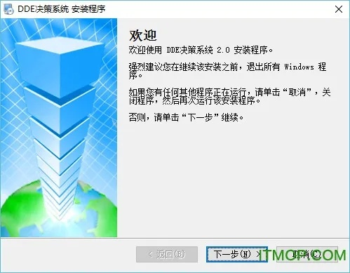 数据分析驱动执行增强版下载 v2.953——DX10官方版下载体验