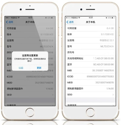 关于专属版的解析,什么是6s版本?精确分析解析说明 v8.295