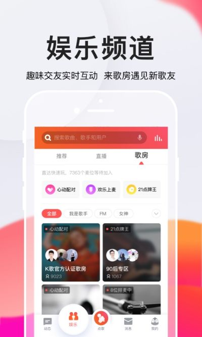 设身处地 第2页