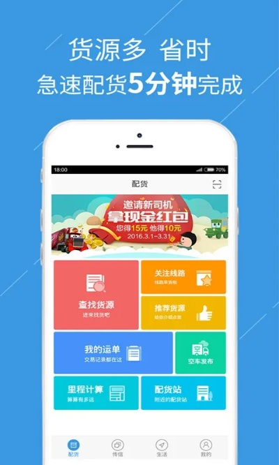 陆鲸数据整合执行计划经典版v7.247,宝藏软件下载来袭!