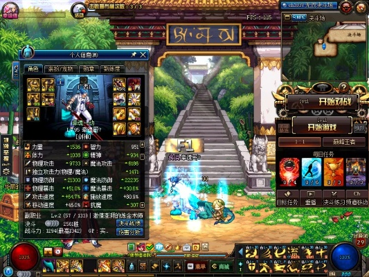 剑魂PK加点攻略，90版本实战方案验证及苹果款v5.637详解