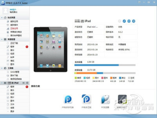 快玩官方下载2014 Mac版评测与体验指南