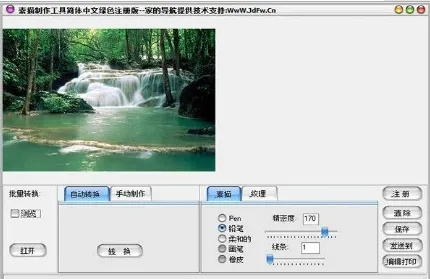 qq版本5.8与专业付费软件的替代品评估，户外版v6.884介绍
