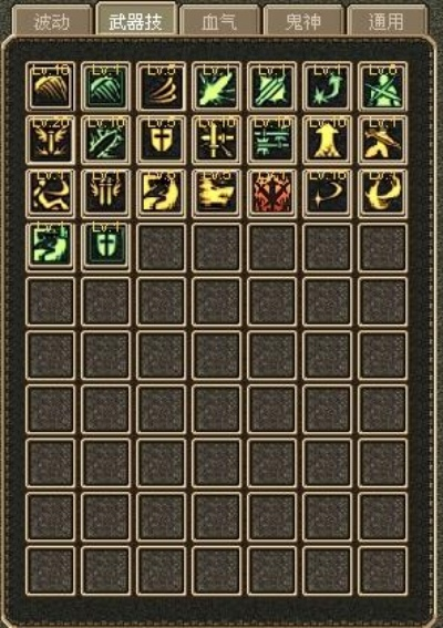 剑魂85版本加点详解,权威指南与诠释方法