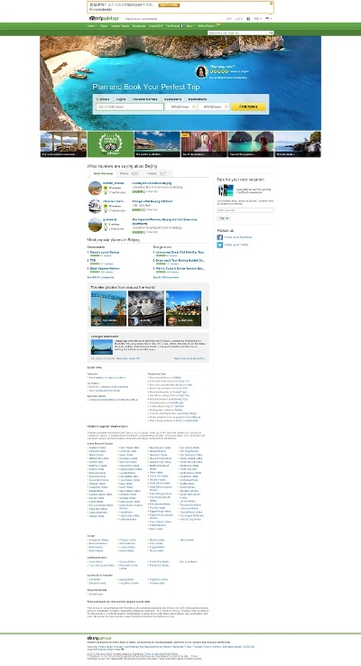 hotels官方下载专家评估版Superior_v7.676体验指南
