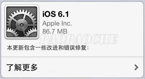 苹果5固件版本专业执行问题与Ultra_v2.555解析