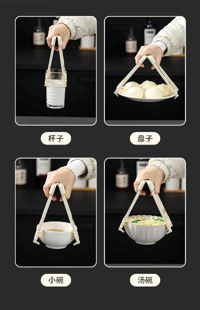 碗夹APP官方下载,全面解析与说明 v7.684