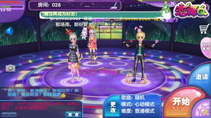 恋舞ol小米版本CT_v6.519，实地数据验证计划详解