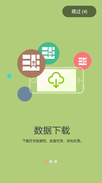 黑土APP下载,数据策略全面实施,最新版v10.969体验