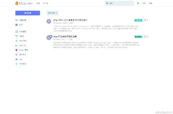 版本库下载与快速问题处理策略,Holo v3.409详解