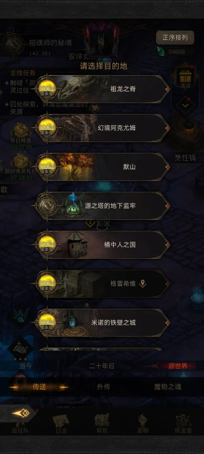 起源版本异界,精细化策略深度探讨网页版 v1.479