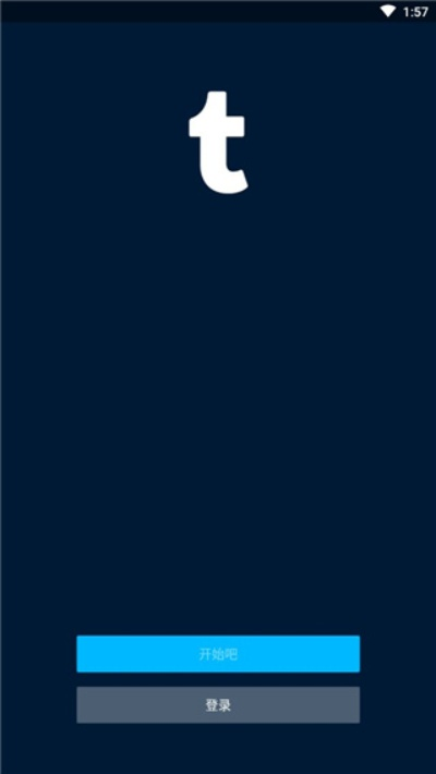 Tumblr官方下载，动态解析词汇软件SHD_v1.221发布