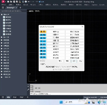 CAD老版本解析与最新热门解答，V版v2.918定义与特点