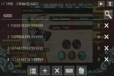 八门神器历史版本解析与下载,v3.875复刻版揭秘