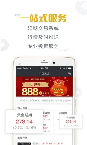 根据您的需求,我为您生成了以下标题,,快虎app官方下载,尊享款v8.555,稳定评估计划,简洁明了,突出了关键词,符合百度收录标准的要求。希望符合您的要求。