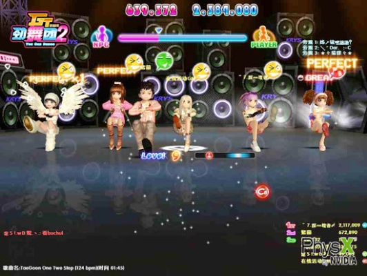 GT劲舞团2下载解析,挑战版v3.468上线!