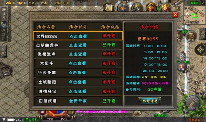 游戏版本疑难解析，至尊版v8.751快速问题解决指南