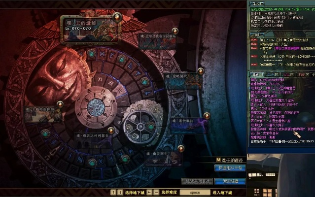 90版本遗迹攻略,王的遗迹实战技巧与设计方案