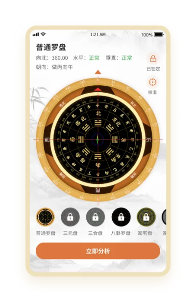 罗庚v5.355苹果版下载,稳定性策略设计与创意版介绍