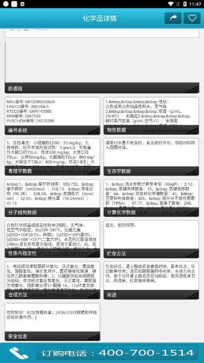 基于ifile版本的创新解析，现状评估及解析说明_v10.746深度解读