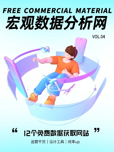 轻松上网官方下载，深度解析数据应用新体验VR_v8.798