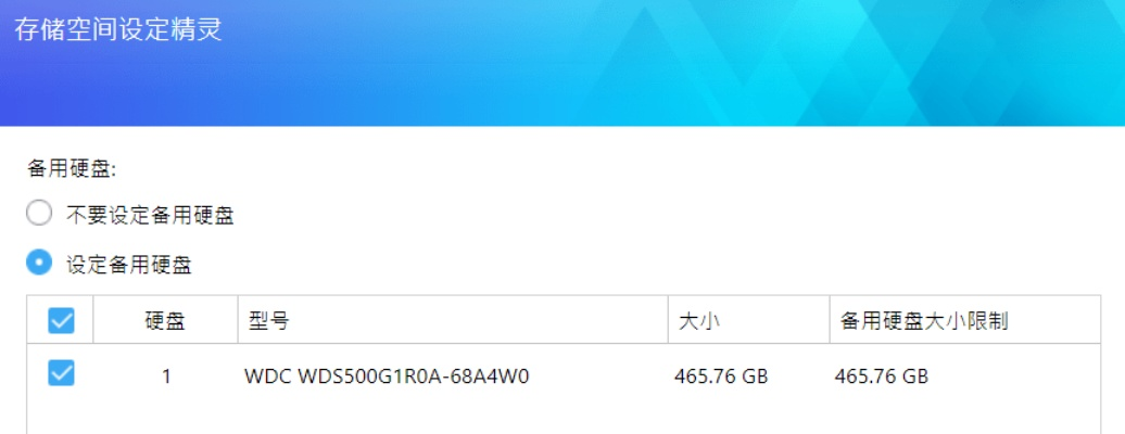 宽带连接官方下载与实地数据验证计划，精英款软件v10.382解析