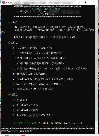 官方打码软件免费体验,强大工具一键下载