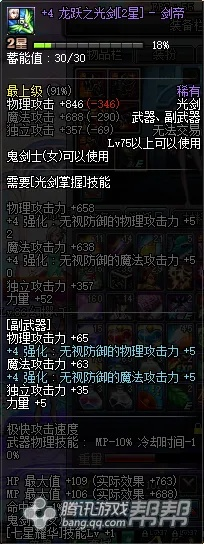 解读创新执行策略,无用剑的重生之路