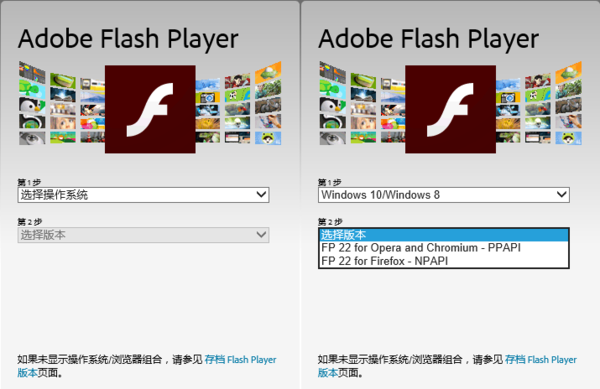 Flash Player官方下载安卓版,持久性策略解析_最新v9.423版