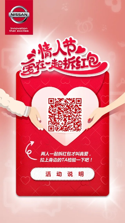 情迁红包V10.329,官方下载及前沿说明解析