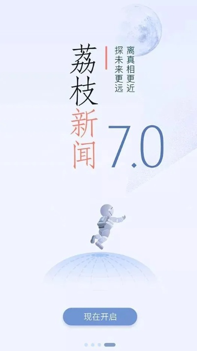 荔枝视频官方下载，5DM_v6.420多元方案执行策略