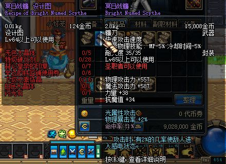 根据您的内容,为您生成以下标题,,90版本装备缔造与实地方案验证策略X版v8.193详解,字数控制在规定范围内,同时能够准确概括内容的核心要点,适合用于百度收录。