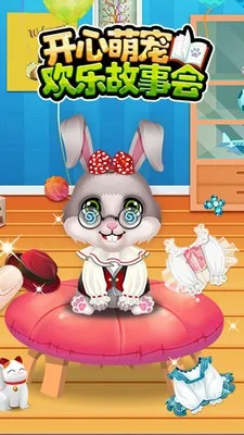 开心萌宠专业下载，解答、定义与Console_v5.552全面指南